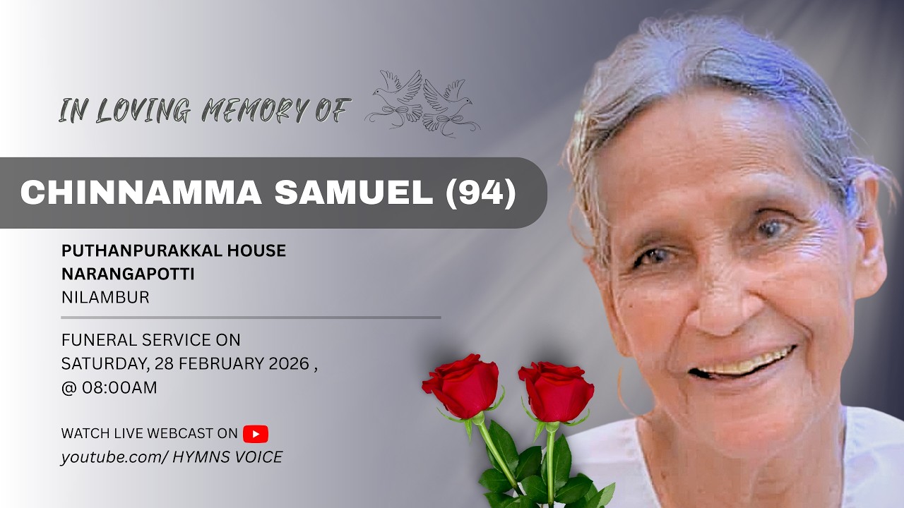 CHINNAMMA SAMUEL (94) || FUNERAL SERVICE || NILAMBUR || 28-02-2026 || HYMNS VOICE ||