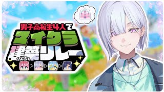 城瀬いすみ / Shirose Isumi【にじさんじ】の配信のサムネイル画像