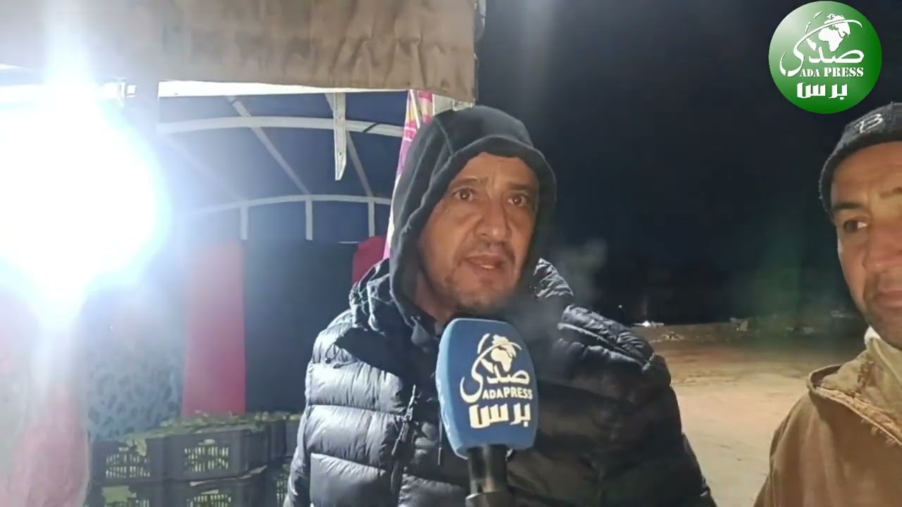 خرجة ميدانية ليلية لأعوان مديرية التجارة بالتنسيق مع مصالح أمن البويرة لمراقبة أسعار الخضر و الفواكه