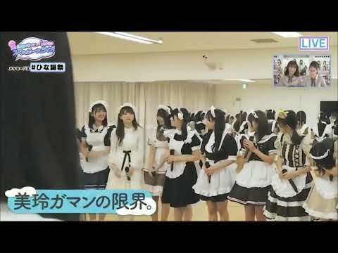 我慢できずに吹き出す美玲とつられて笑うおひな