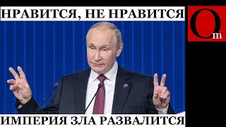 Белгород превращается не в Донецк, а в Авдеевку. А точно СВОйна идет по плану?