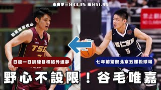 Download Lagu Making overseas travel possible! Self-discipline becomes synonymous with self-discipline—Gu Maowe... MP3