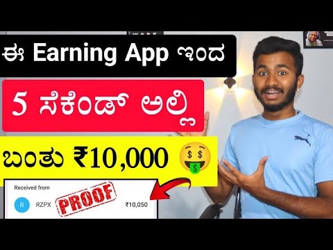 dragon vs tiger winning trick / best Earning application in Kannada/ dragon vs tiger prediction