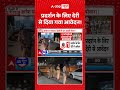 Jantar Mantar Protest : प्रदर्शन के लिए देरी से दिया गया आवेदन! | #abhijeetdipke #dhruvrathee