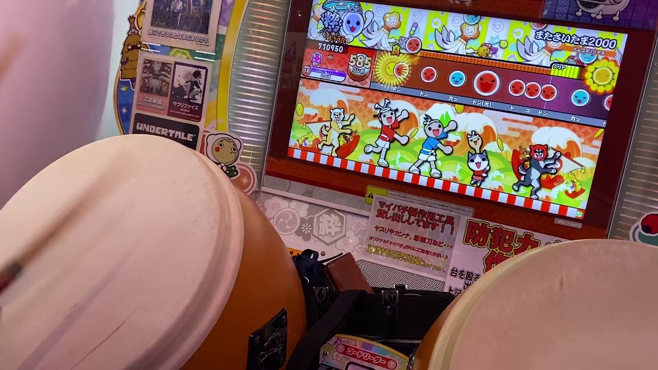 太鼓の達人 ニジイロver またさいたま00 全良 Silversilver03 太鼓の達人 ニジイロver またさいたま00 全良 Silversilver03