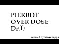 PIERROT:OVER DOSE(Dr)1