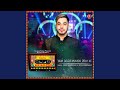 Yaar Bolda-Mukhda Dekh Ke (From "T-Series Mixtape Punjabi")