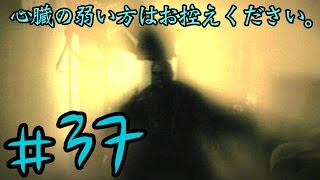 【サイコブレイク】　心臓の弱い方はお控えください。　実況:Part３７