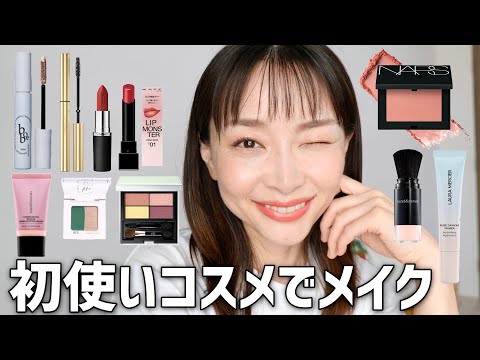 新コスメで夏にピッタリ!大人のカラーメイク💚