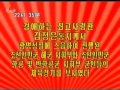 North Korea TV (KCTV)