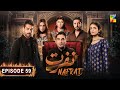 Nafrat  episode 59  10th march 2024  anika zulfikar  uzair jaswal   hum tv