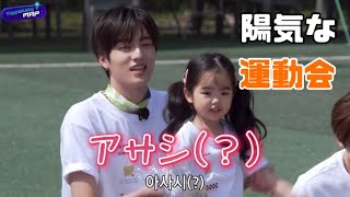 【日本語字幕】TREASURE MAP EP.47 私のお気に入りシーン