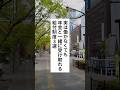 必見🔥年金と一緒に受け取れる給付金3選 #退職 #給付金 #仕事辞めたい #会社