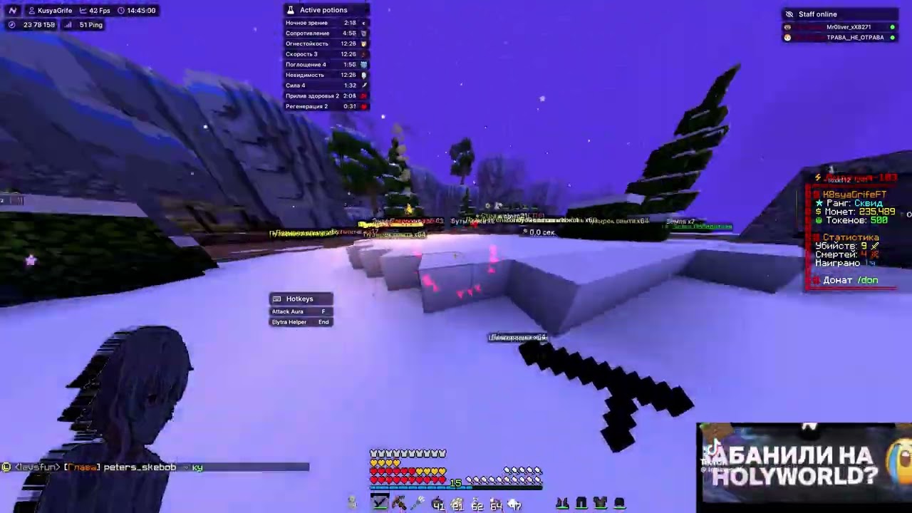 ОТПЕНИЛ копию фантайма с ЛУЧШИМ читом NURSULTAN CLIENT💙          ( 