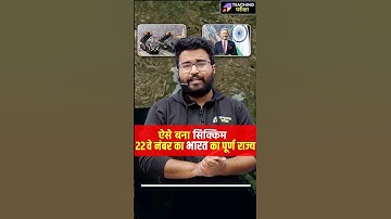 🎯Teaching Pariksha Fact of the day #ctet #bpsc #dsssb #uptet #supertet #htet #bpscteacher #mptet