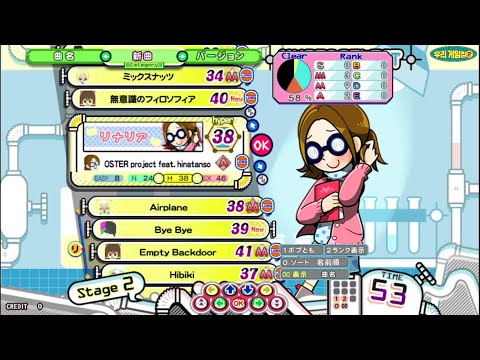 [ポップン UniLab] リナリア Hyper mirror