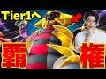 【ポケポケ/対戦】復活のダークライex＋ギラティナex!! 最強デッキはやっぱりこれ!!