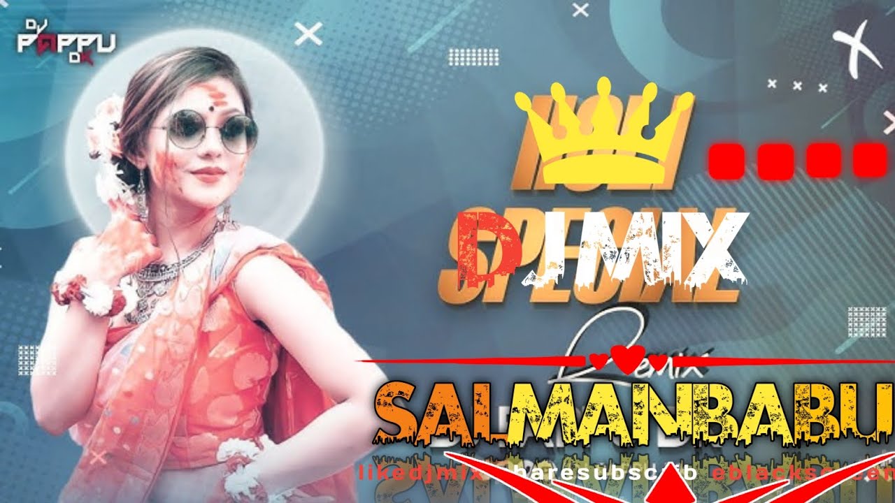 Rang Barse Bheege Chunarwali Dj Remix | Special Holi Dj Mix Instagram Viral Holi Song Dj Salman Babu