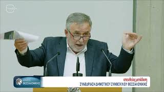 ΔΗΜΟΤΙΚΟ ΣΥΜΒΟΥΛΙΟ #346-11(TV100-01/04/26)