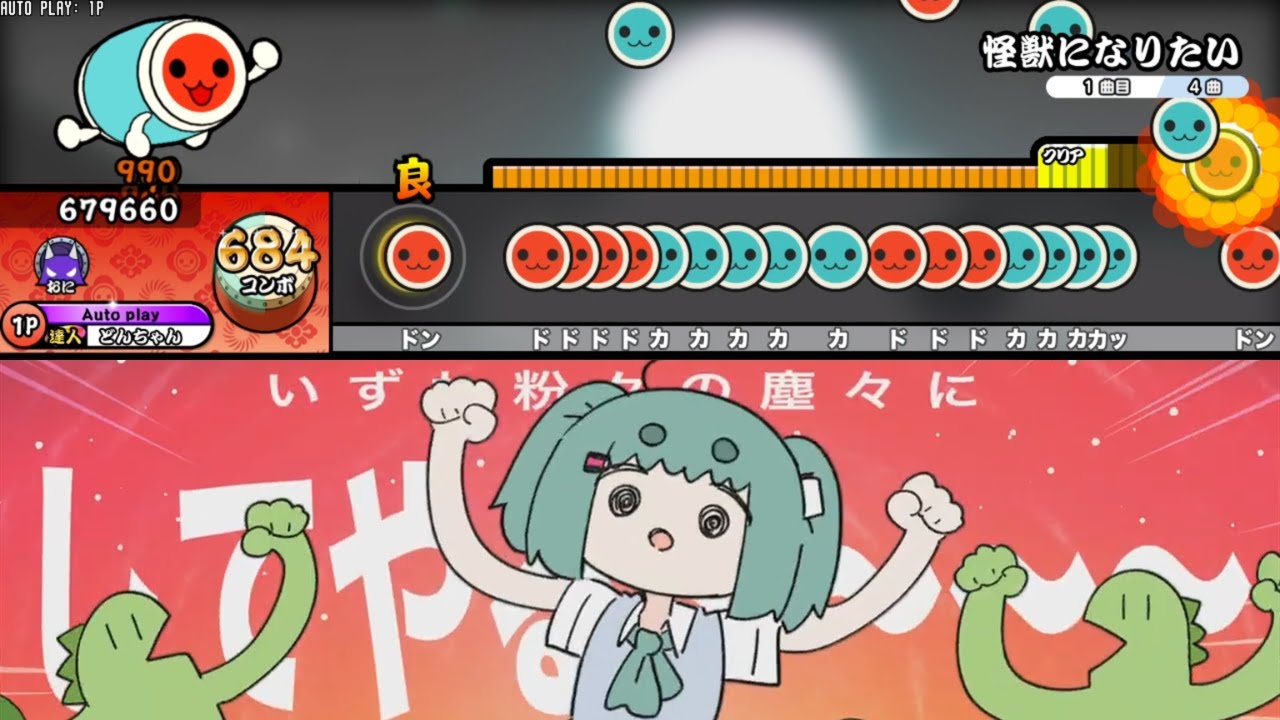 【観賞用】怪獣になりたい(裏) / Sakuzyo feat. 初音ミク【TNDE】