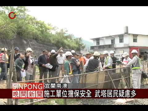 開鑿隧道波及墓地 武塔居民難接受 20120405