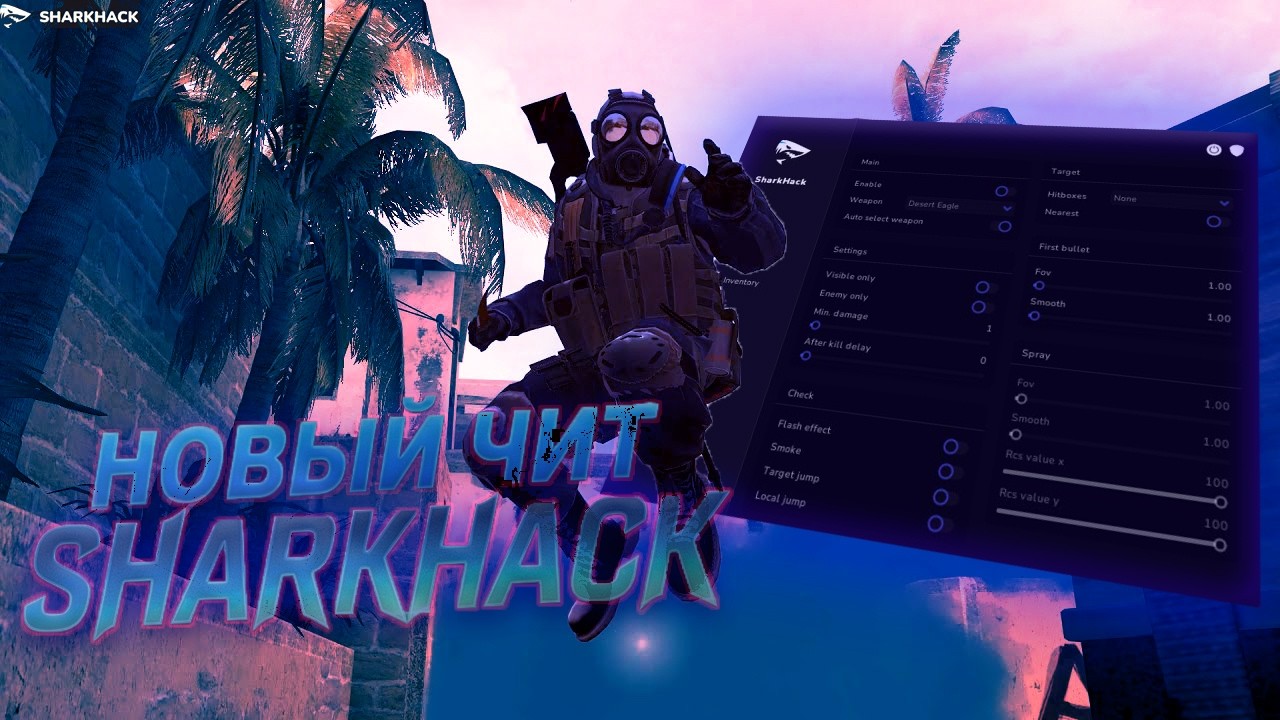 🐋ЛУЧШИЙ БЕСПЛАТНЫЙ LEGIT ЧИТ / SHARK HACK ГАЙД НА УСТАНОВКУ? 🐋 - YouTube