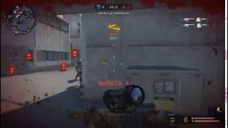 Some Publics Mud Warface