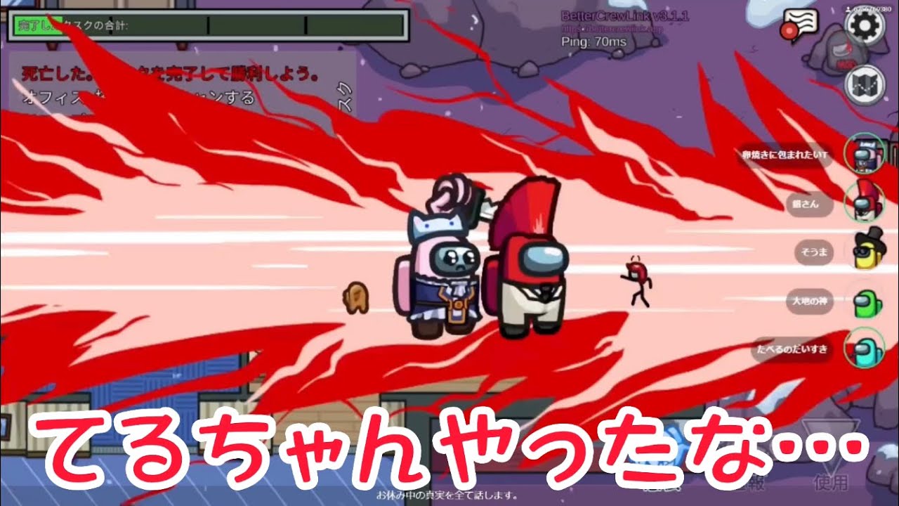 【騎士A切り抜き】え、なんで狼のてるとくんが○されてるの？