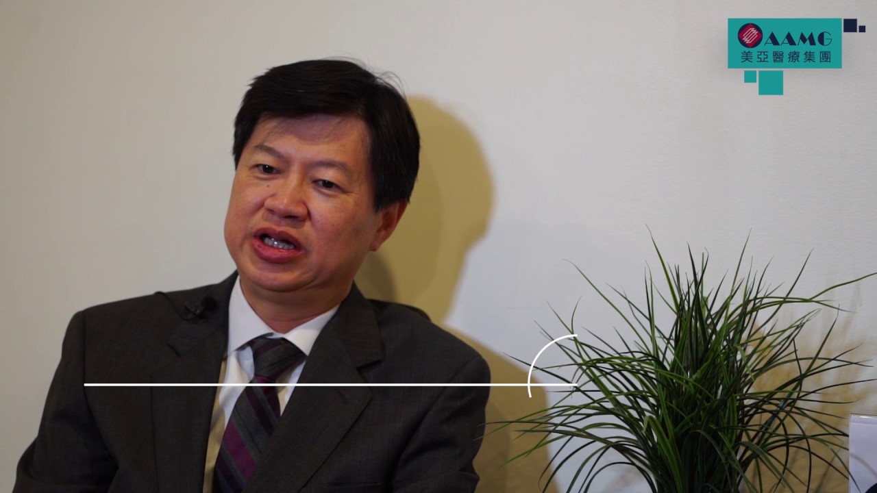 Asian American Medical Group 美亞醫療集團 Physician Interview (General