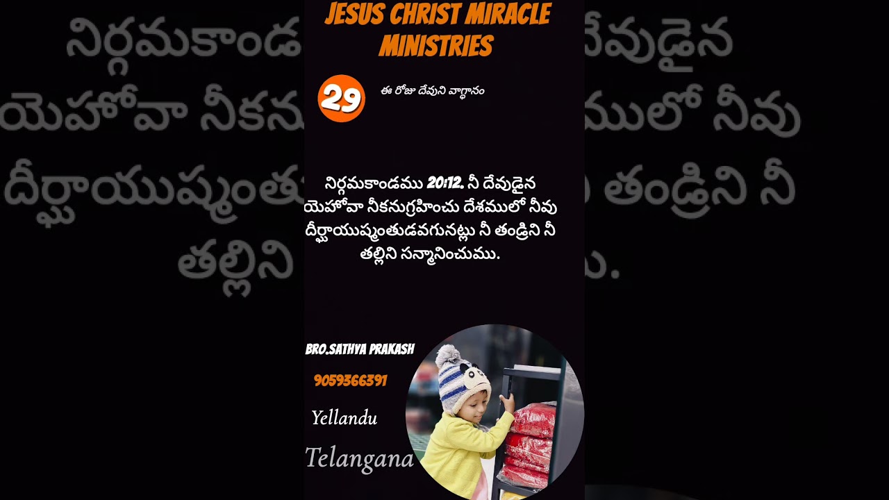 Today Promise Card # JESUS CHRIST MIRACLE MINISTRIES