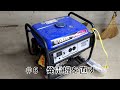 工房を作ろう！Pt6「発電機を直す」【YAMAHA EF23H】