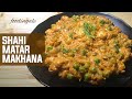 Phool makhana curry restaurant style  bihar ki famous dish  foodingale