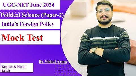 Mock Test / PYQs of India