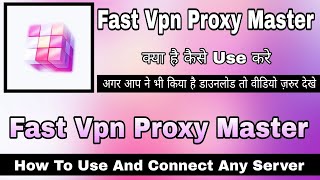 Fast Vpn App || Fast Vpn App Kaise Use Kare || Fast Vpn Proxy Master || Fast Vpn App Kaise Chalayen screenshot 3