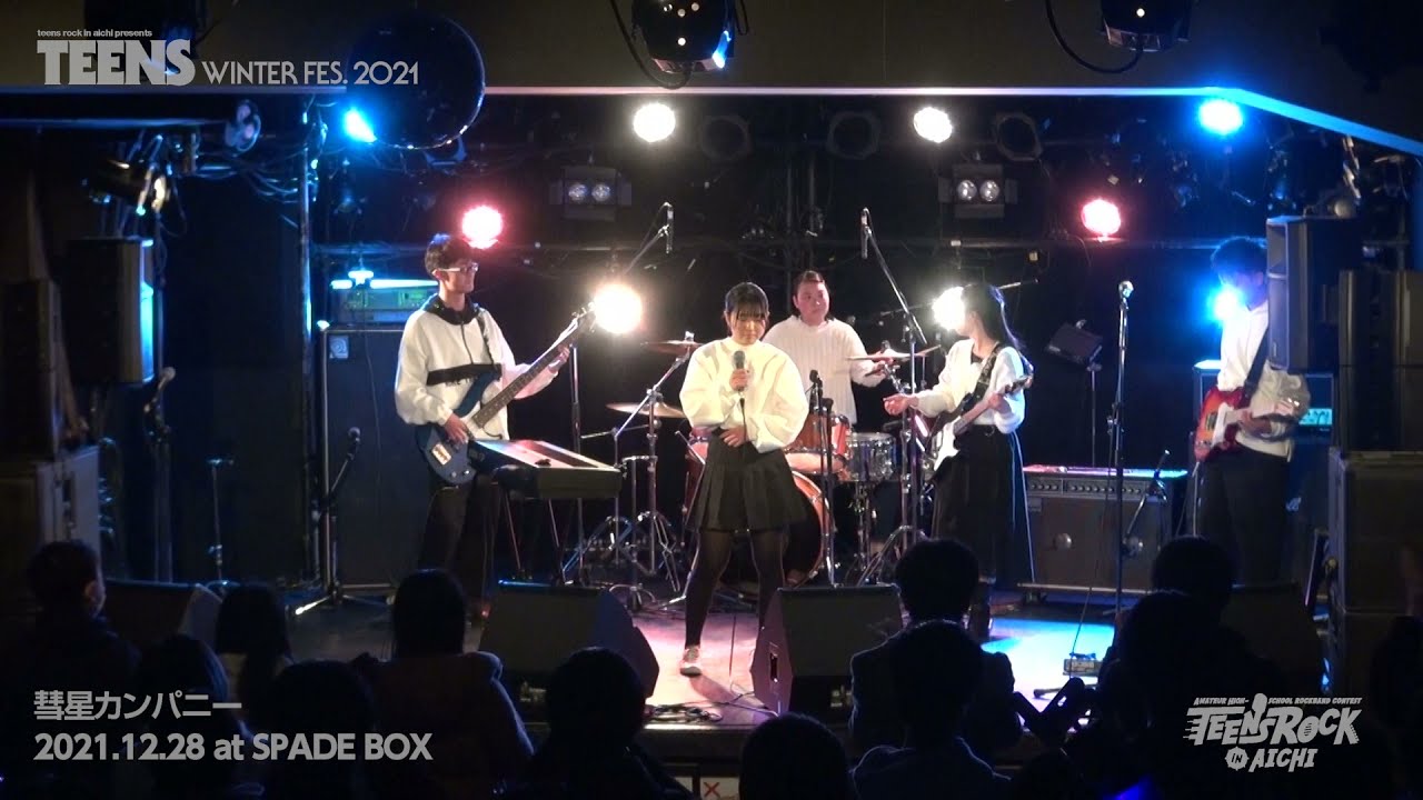 無神アズサ ADDICTIVE MUSIC FES A City of Sadness - YouTube