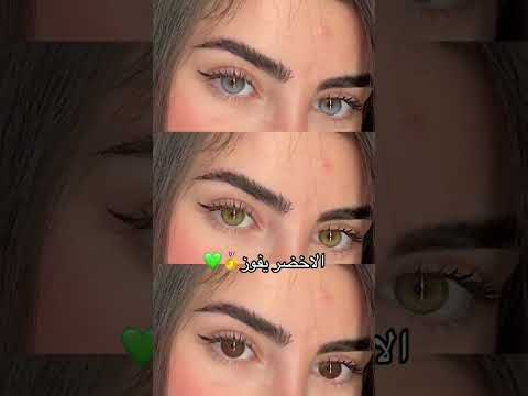 اي لون حبيتو