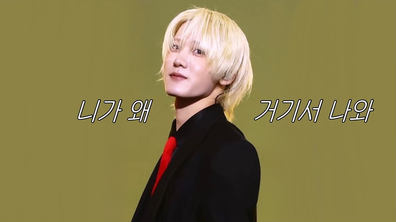 241220 피원하모니 P1Harmony 니가 왜 거기서 나와 소울 직캠 SOUL FANCAM @ 2024 KBS 가요대축제