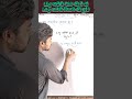 🤔#maths#viral#education#trending#tranding#shorts#shortsvideo#ytshorts#quiz#question#study#reporter