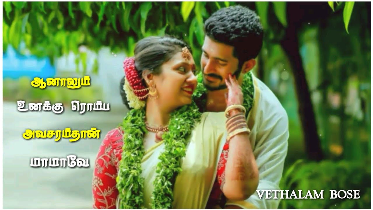 melody songs tamil share chat