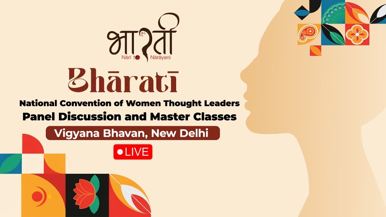 LIVE: National Convention of Women Thought Leader | Panel Discussions | 7-8 March | Day - 2