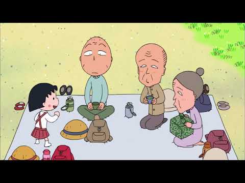 櫻桃小丸子 #906 友藏久违的远足/宏志被误当做小偷了