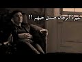 اجمل كلمات توماس شيلبي تجسد حالات الواقع عن الغيره لدى الرجال والنساء