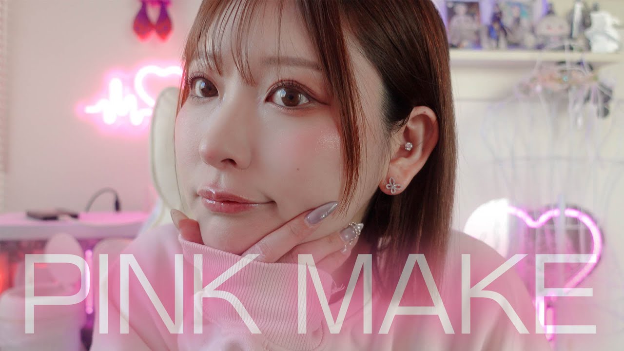 お気に入りのピンクメイク♥