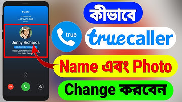 How To Change Truecaller Name And Photo | Truecaller Name Change (Bangla)