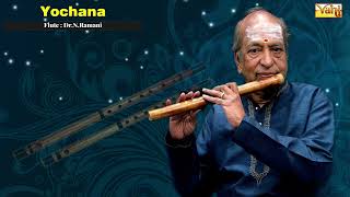 Yochana - Best Of Dr.N.Ramani Flute Classical Music | Carnatic Instrumental Evergreen Song