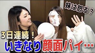 顔面クリーム Youtube 顔面クリーム Youtube