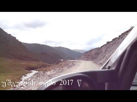 უშგულის თემი