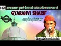 Khirala sharif qawwali 2017 08 huzur tashrif la rahe hai  fankar  muraad aatish by irfan