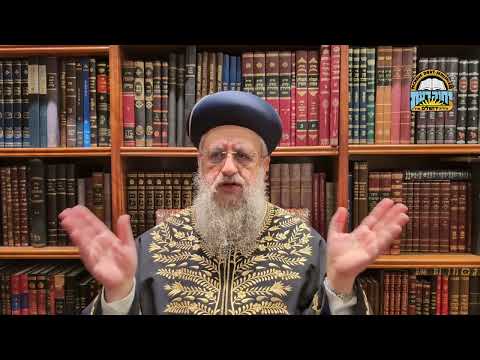 פסח תשפ"ו: מה המשמעות להיות יהודי I מרן הראשון לציון הגאון רבי דוד יוסף שליט"א #הרב_דוד_יוסף #פסח