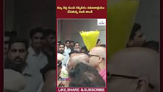 బాబు కోసం రజినీకాంత్#rajinikanth #chandrababu #pawankalyan #modi #aplivenews #ytshorts #shrots